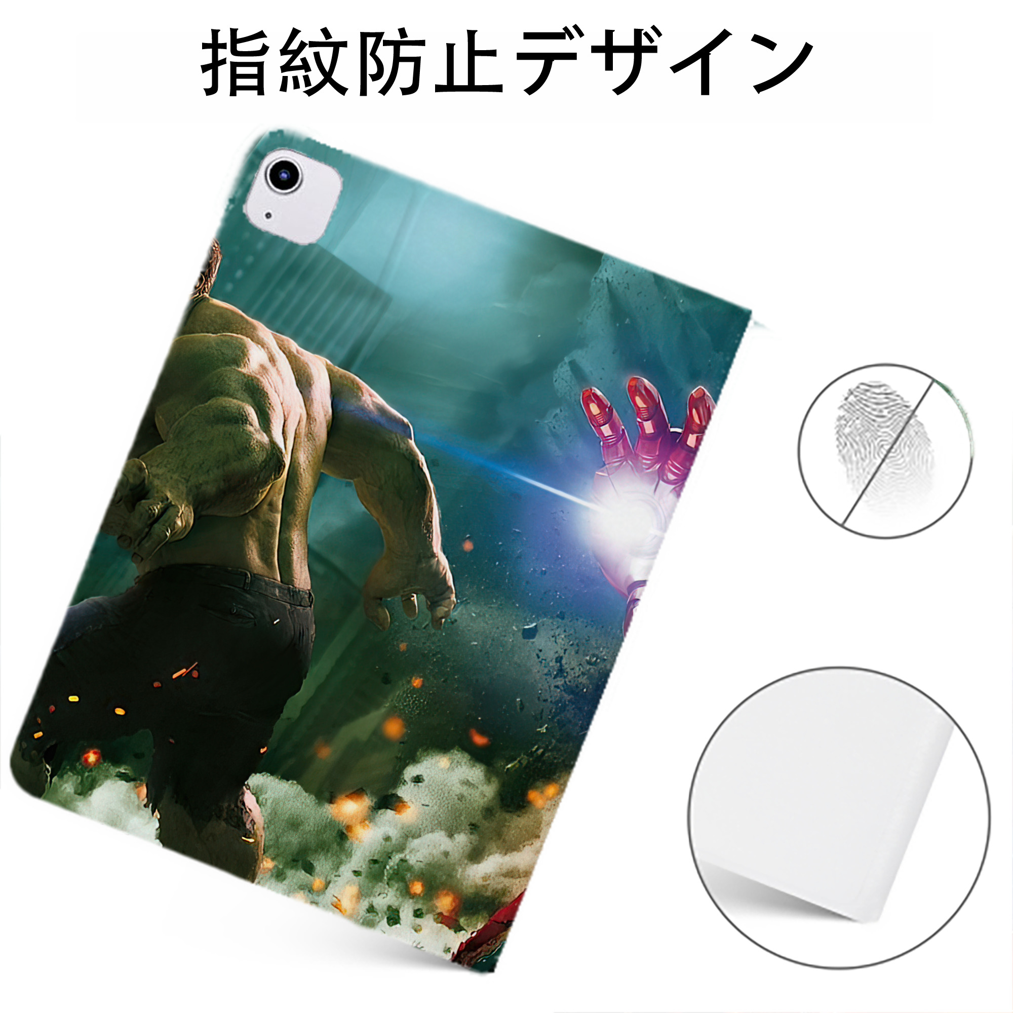 （画像用） アベンジャーズ The Avengers IPadケース ペンホルダー付き ブックスタイルデザイン